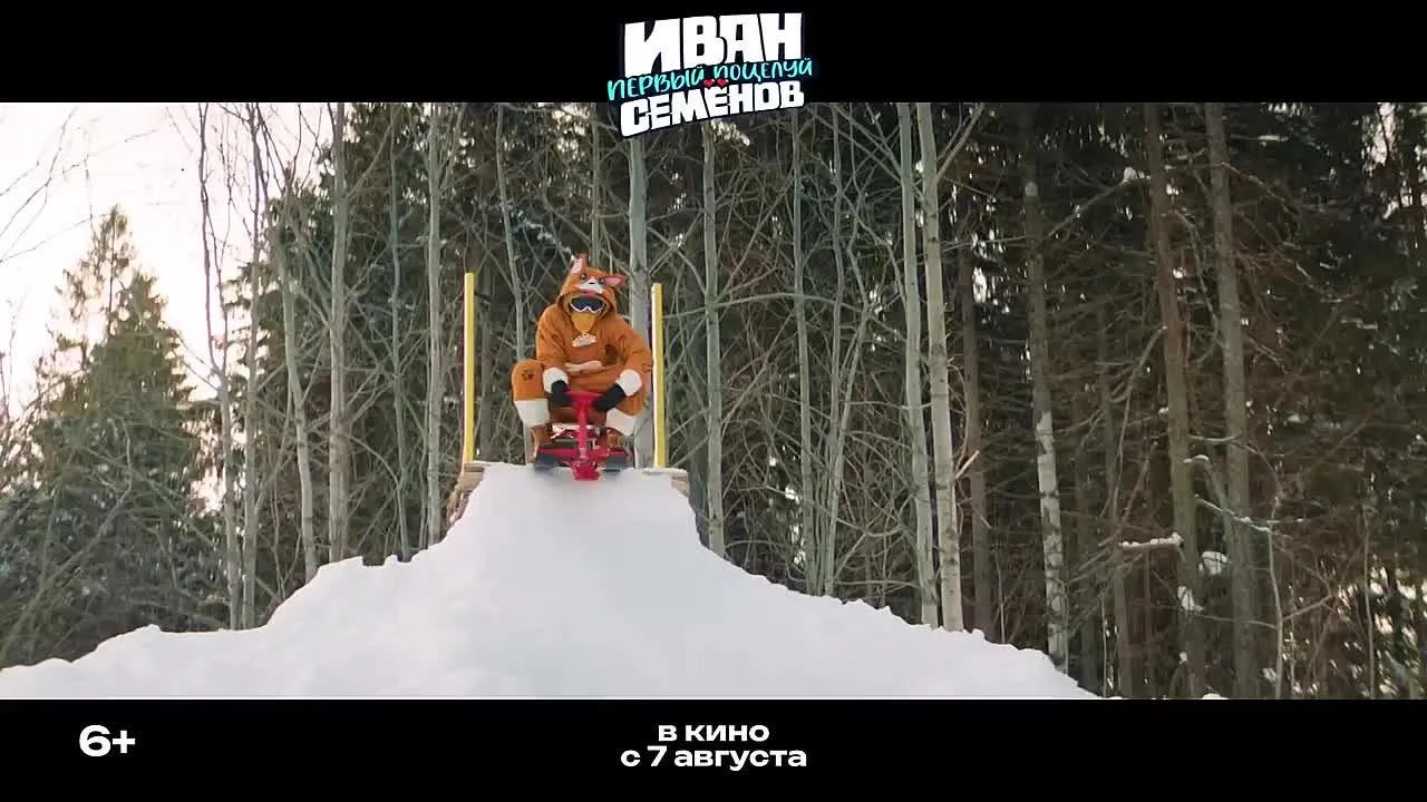 Нажми и смотри Нажми и смотри