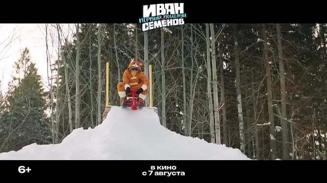 Нажми и смотри Нажми и смотри