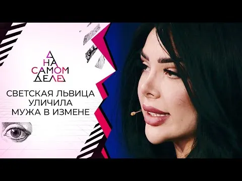 Нажми и смотри Нажми и смотри