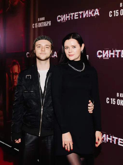 Дарья Калмыкова с сыном Тихоном на премьере триллера «Синтетика» Дарья Калмыкова с сыном Тихоном на премьере триллера «Синтетика»
