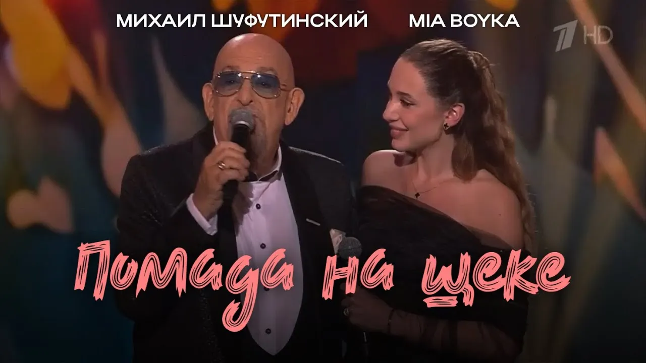 Нажми и смотри Нажми и смотри