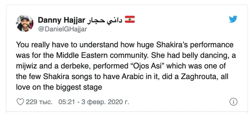 Поклонник озвучил название этого жеста Поклонник озвучил название этого жеста