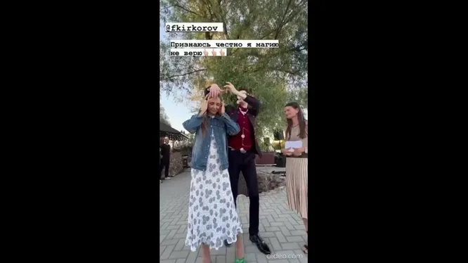 Нажми и смотри Нажми и смотри