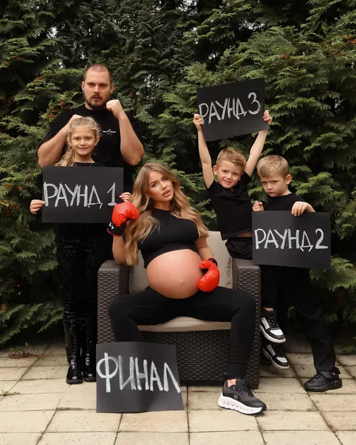 Кристина Дудкова с детьми и мужем