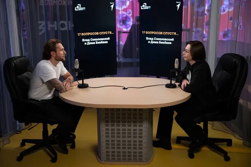 Дмитрий Бикбаев и Влад Соколовский Дмитрий Бикбаев и Влад Соколовский