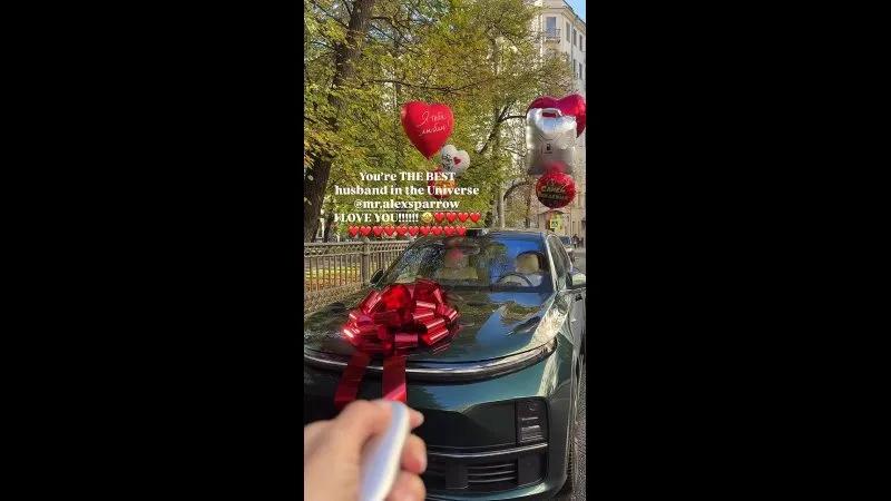 Нажми и смотри