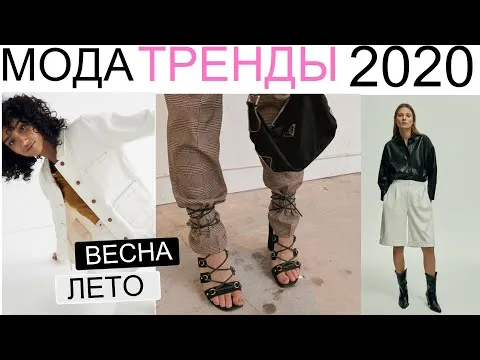 Нажми и смотри