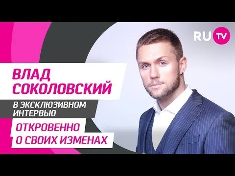 Нажми и смотри