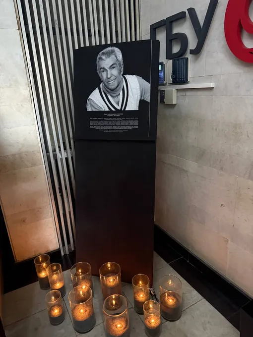 Сегодня состоялась церемония прощания с Юрием Николаевым