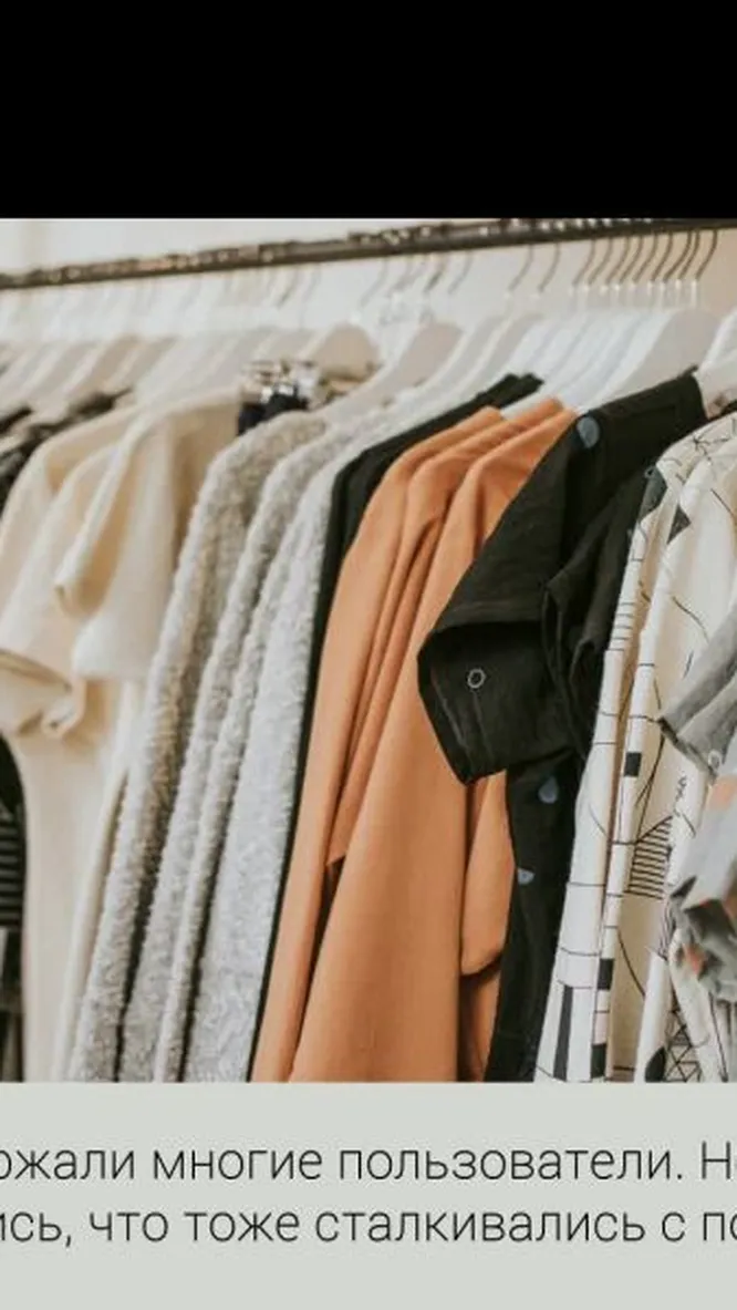 Нажми и смотри