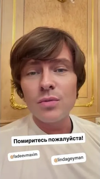 Нажми и смотри