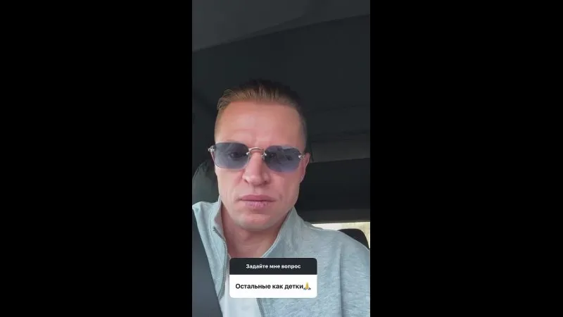 Нажми и смотри