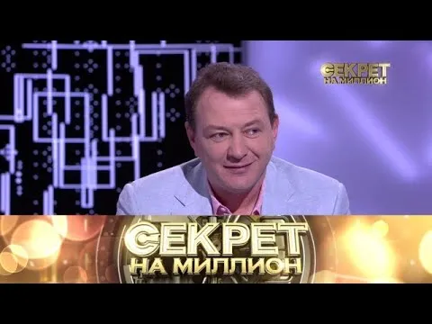 Нажми и смотри Нажми и смотри
