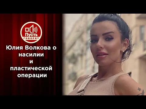 Нажми и смотри