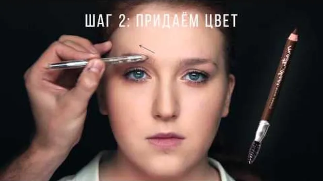 Нажми и смотри