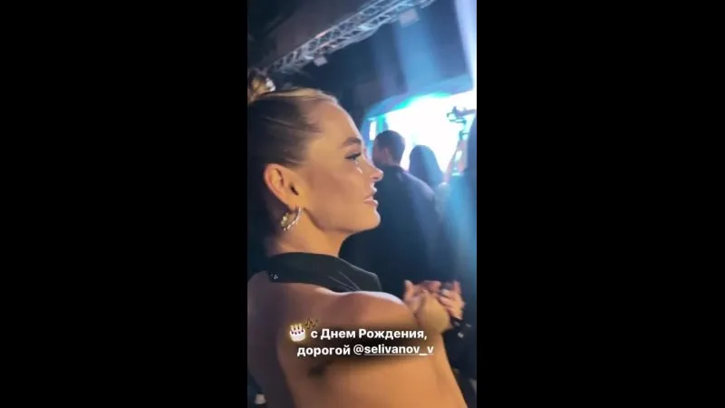 Нажми и смотри