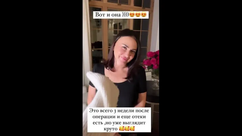 Нажми и смотри