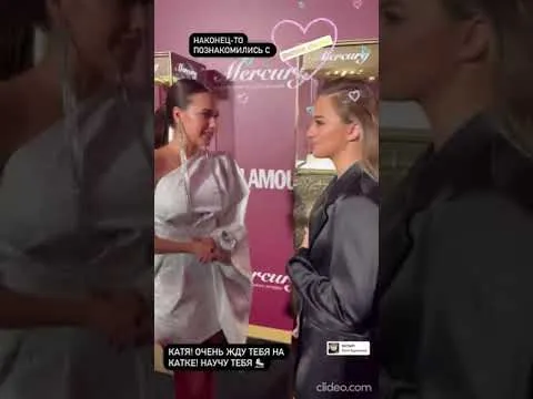 Нажми и смотри