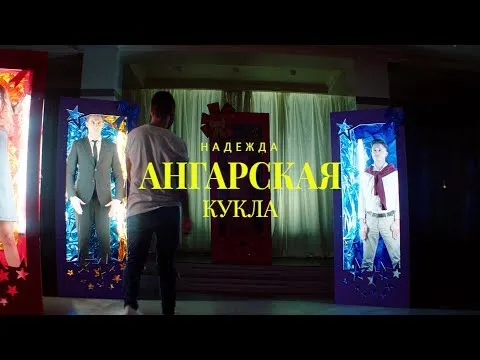 Нажми и смотри Нажми и смотри