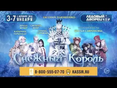 Нажми и смотри
