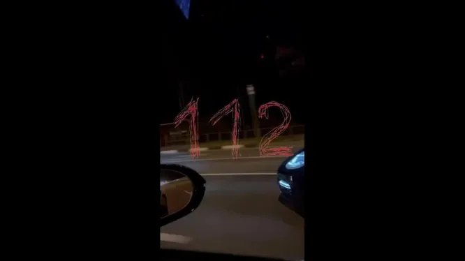 Нажми и смотри