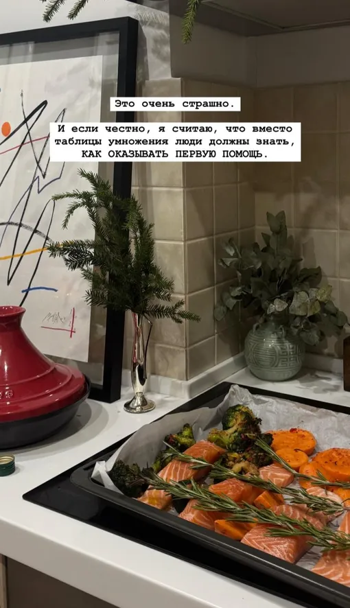 Актриса считает, что каждый человек должен уметь оказать первую помощь Актриса считает, что каждый человек должен уметь оказать первую помощь