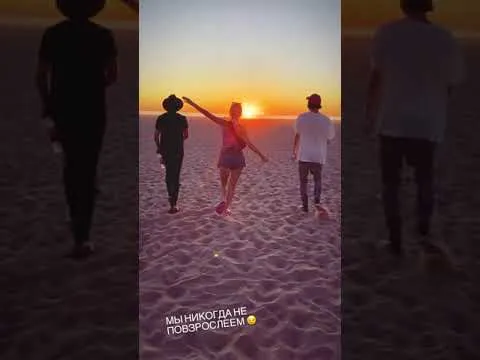 Нажми и смотри