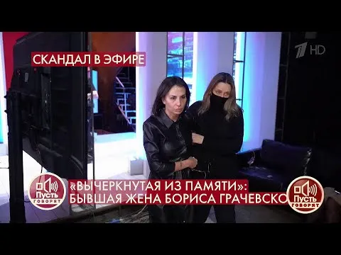 Нажми и смотри