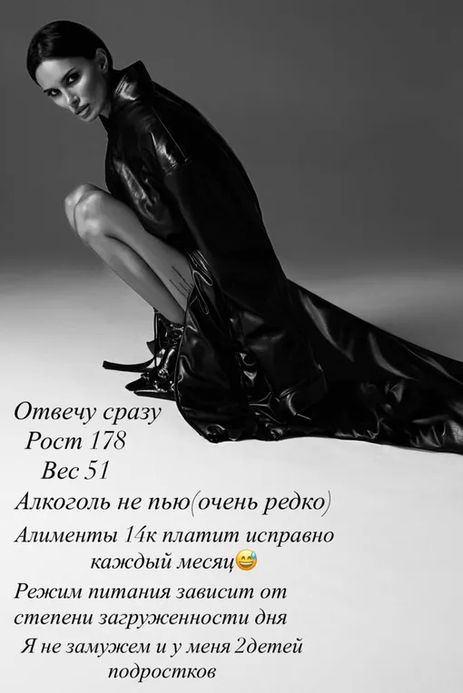 Алана Мамаева сразу ответила на распространенные вопросы Алана Мамаева сразу ответила на распространенные вопросы