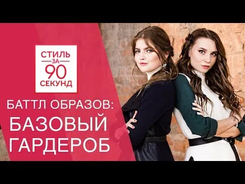 Нажми и смотри Нажми и смотри