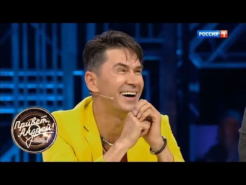 Нажми и смотри