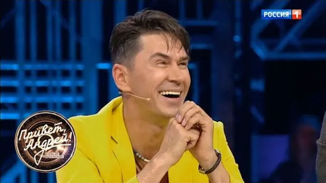 Нажми и смотри