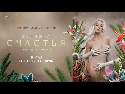 Нажми и смотри Нажми и смотри