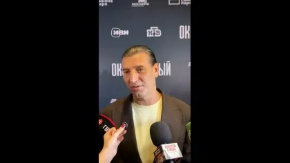 Нажми и смотри
