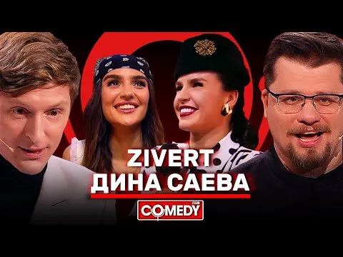 Нажми и смотри Нажми и смотри