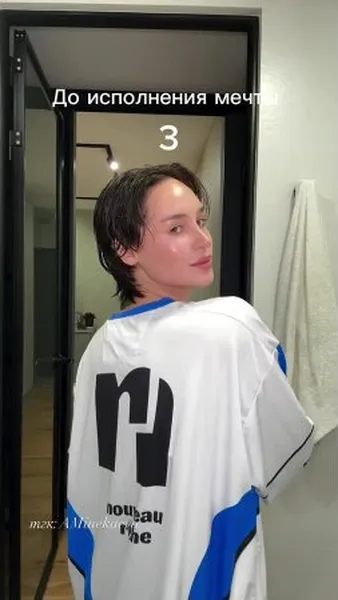 Нажми и смотри