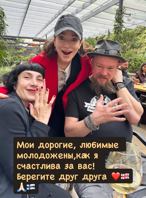 Алена Хмельницкая с молодоженами