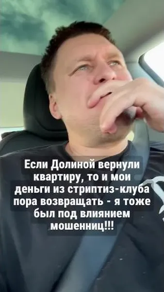 Нажми и смотри