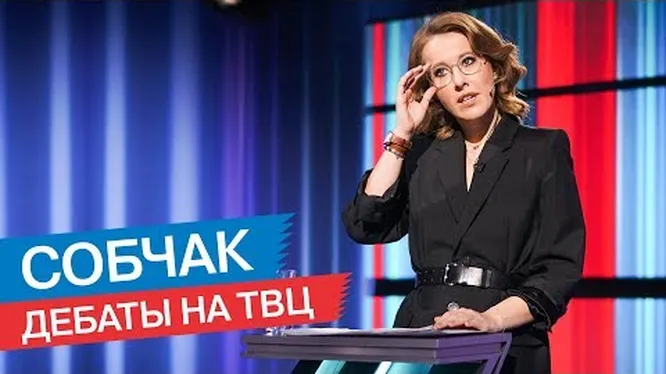 Нажми и смотри