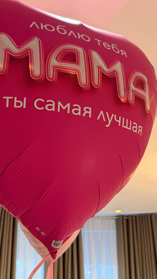 Дети Оксаны Самойловой довели ее до слез трогательным сюрпризом Дети Оксаны Самойловой довели ее до слез трогательным сюрпризом