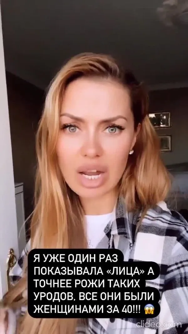 Нажми и смотри
