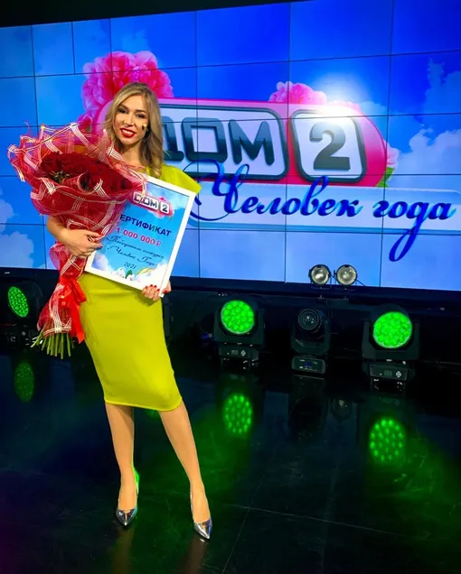 Надежда Ермакова Надежда Ермакова