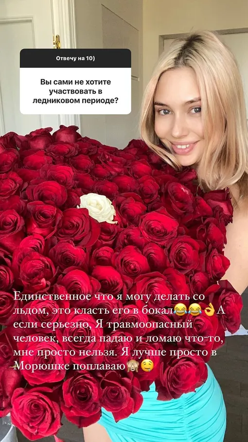 Наталья Рудова о ледовых шоу