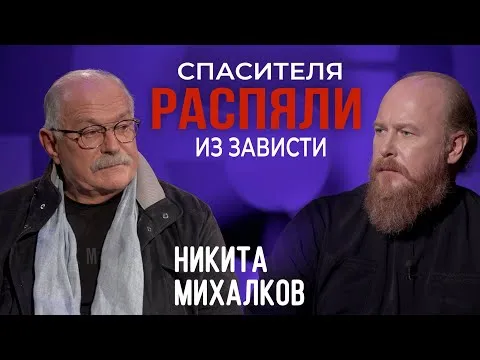 Нажми и смотри