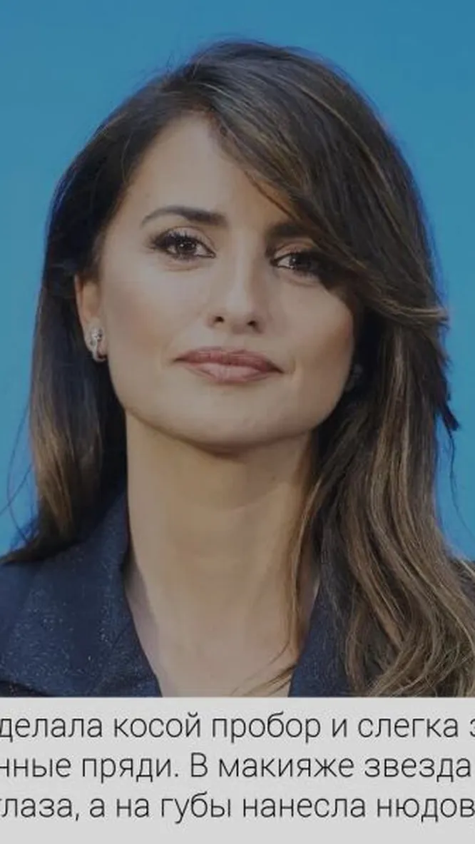 Нажми и смотри