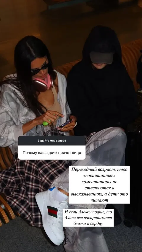 Алана Мамаева рассказала о дочери Алана Мамаева рассказала о дочери
