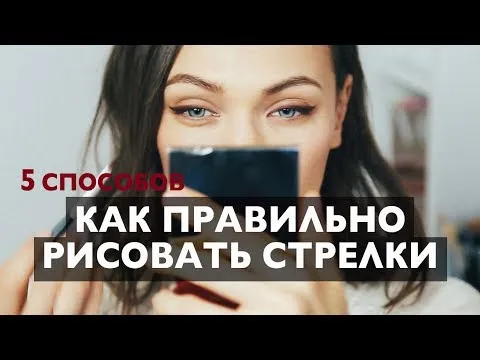 Нажми и смотри Нажми и смотри
