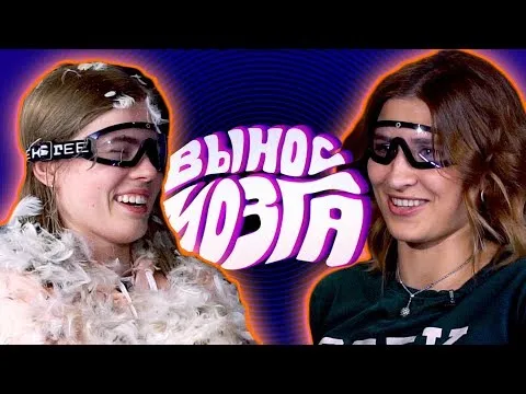 Нажми и смотри Нажми и смотри