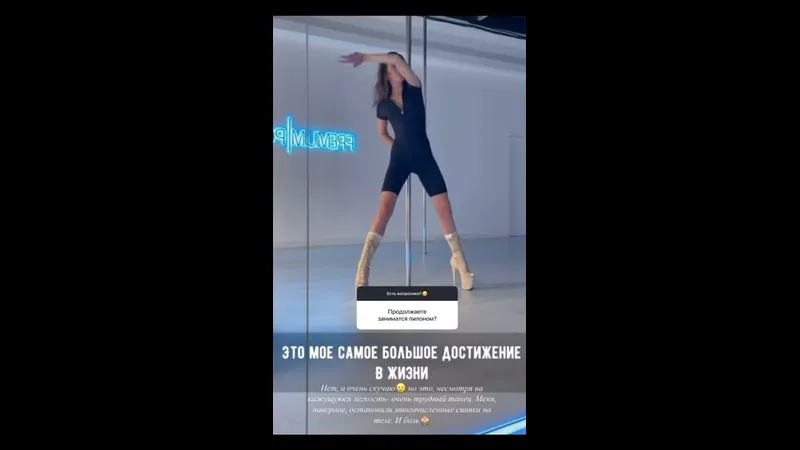 Нажми и смотри
