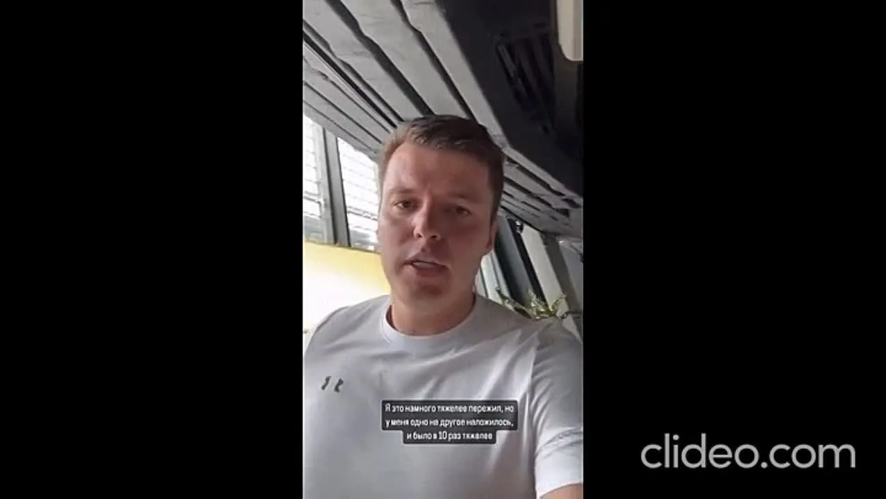 Нажми и смотри